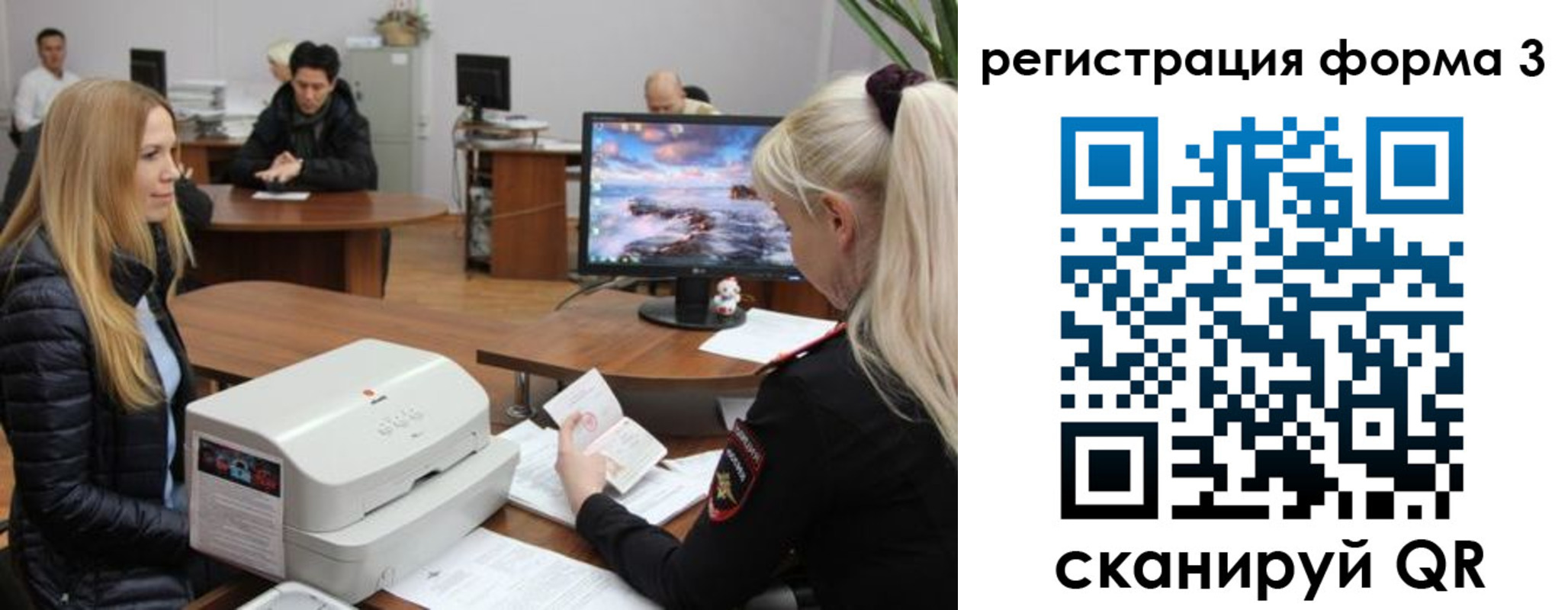 прописка иностранных граждан в Анжеро-Судженске