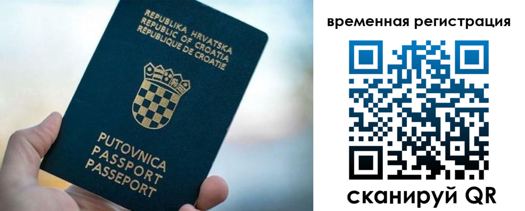 прописка законно в Анжеро-Судженске