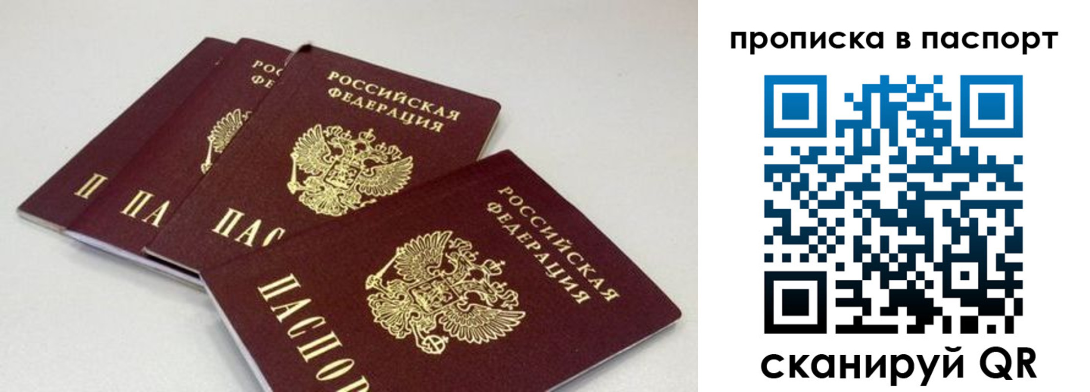 найти адрес прописки в Анжеро-Судженске