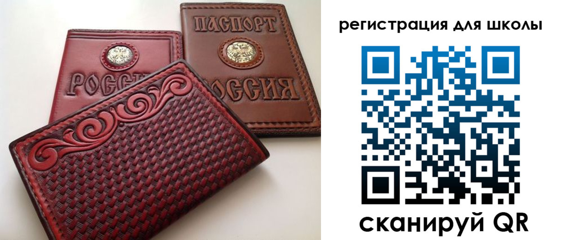 временная регистрация недорого в Анжеро-Судженске