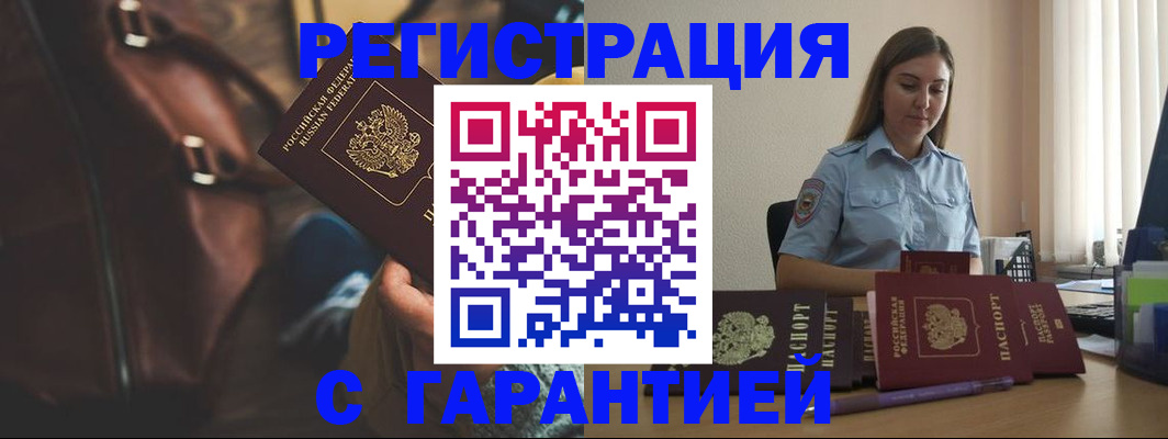 регистрация для дет. сада в Анжеро-Судженске
